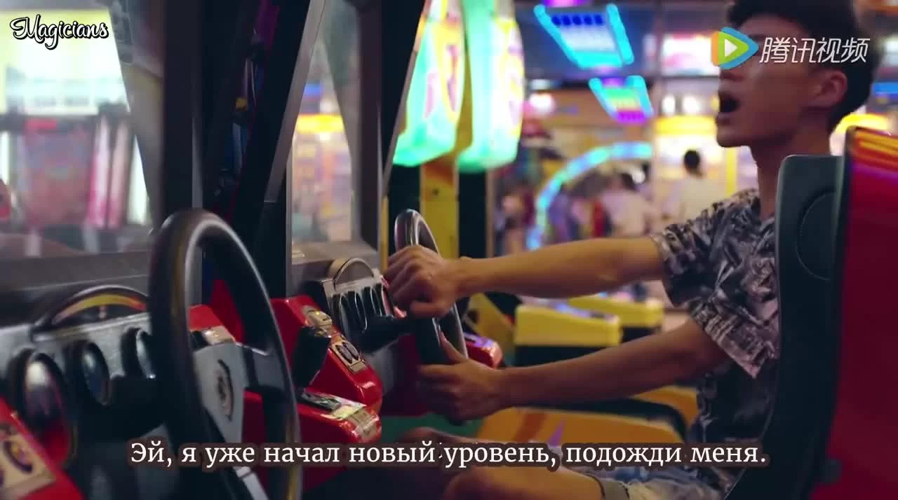 Не целуй меня, мистер Дьявол 18 серия