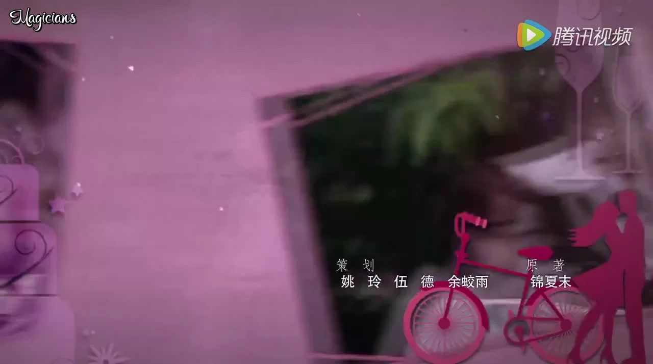 Не целуй меня, мистер Дьявол 2 серия