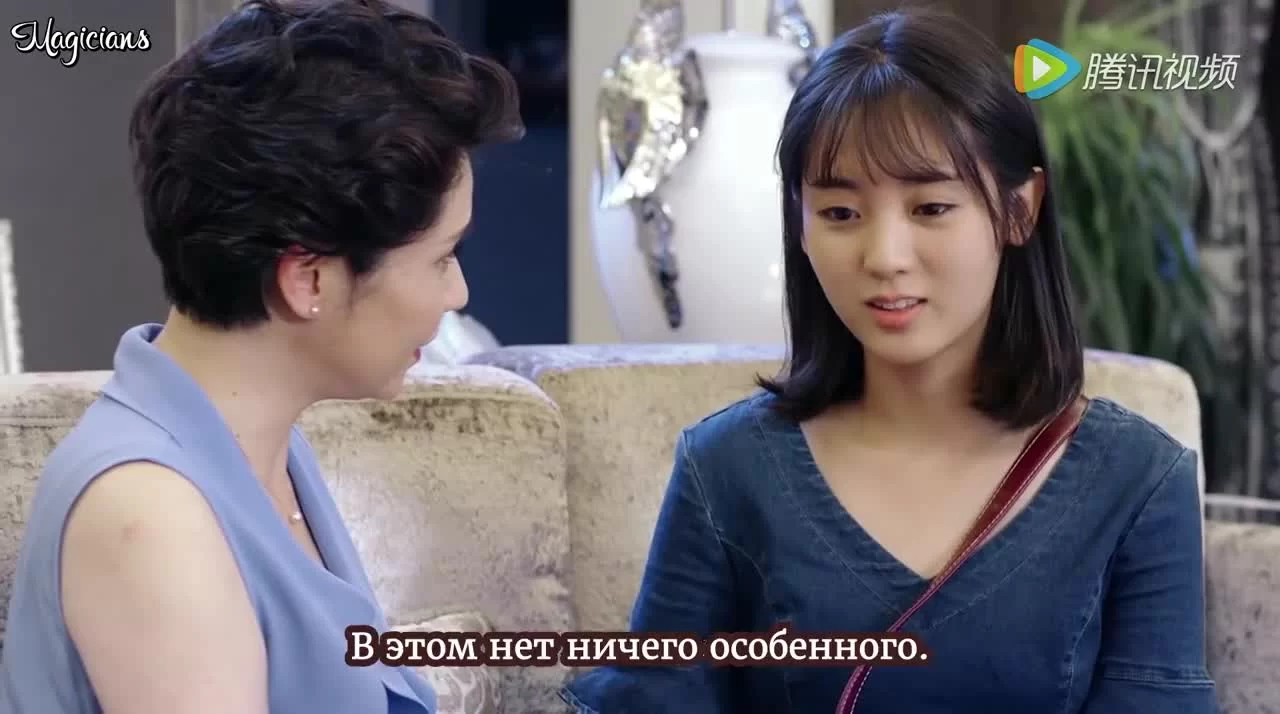 Не целуй меня, мистер Дьявол 22 серия