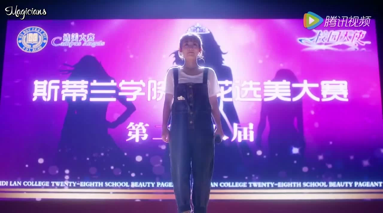 Не целуй меня, мистер Дьявол 23 серия