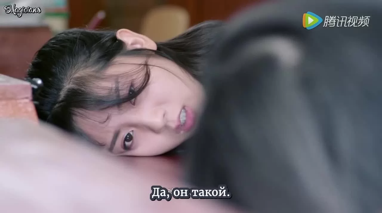 Не целуй меня, мистер Дьявол 3 серия