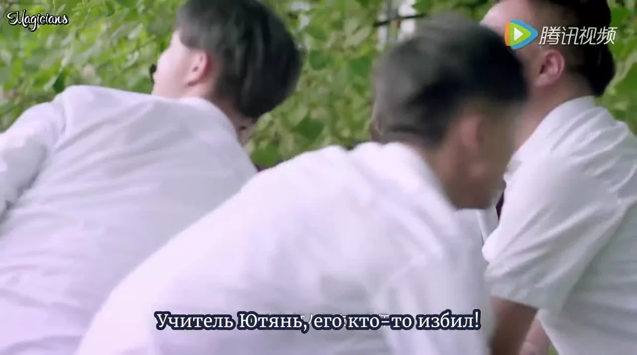 Не целуй меня, мистер Дьявол 6 серия