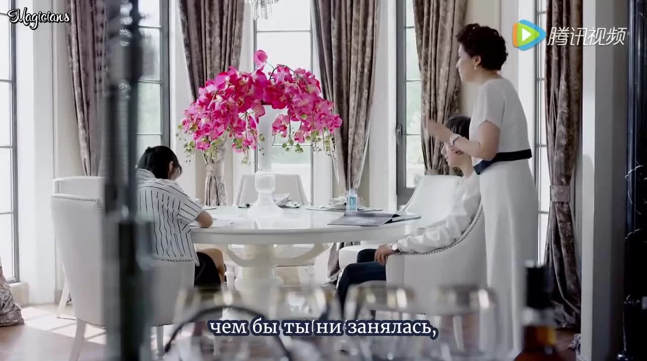 Не целуй меня, мистер Дьявол 9 серия