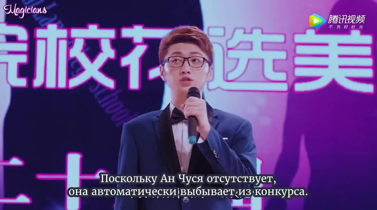 Не целуй меня, мистер Дьявол (2017) 1 серия