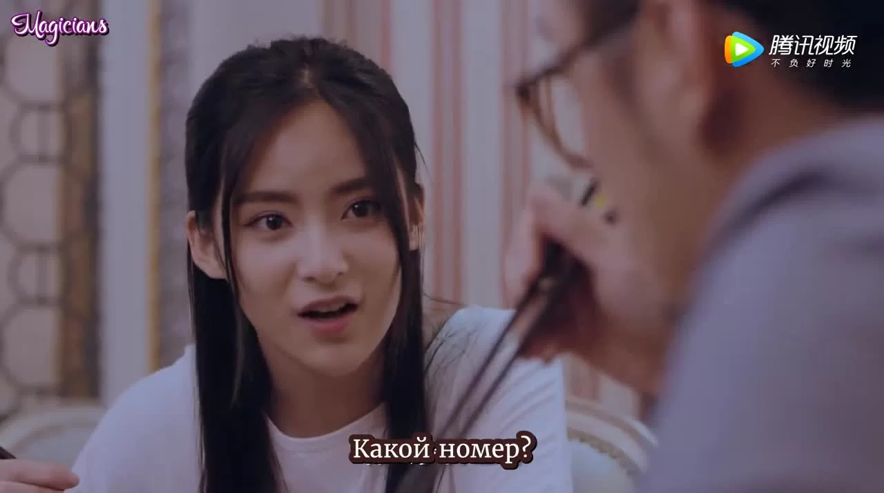 Не целуй меня, мистер Дьявол (2017) 13 серия