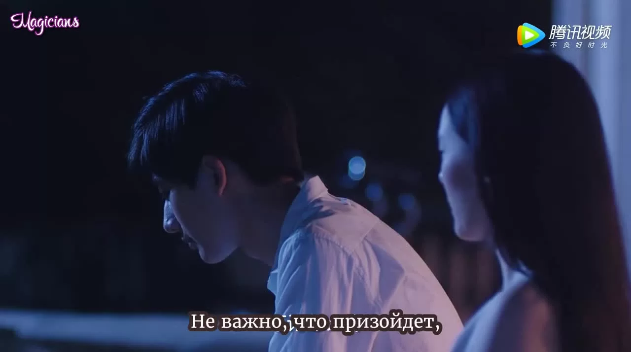 Не целуй меня, мистер Дьявол (2017) 16 серия