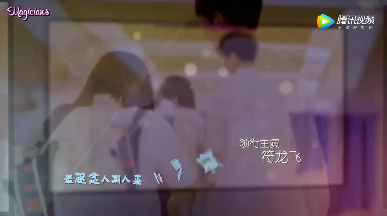 Не целуй меня, мистер Дьявол (2017) 17 серия