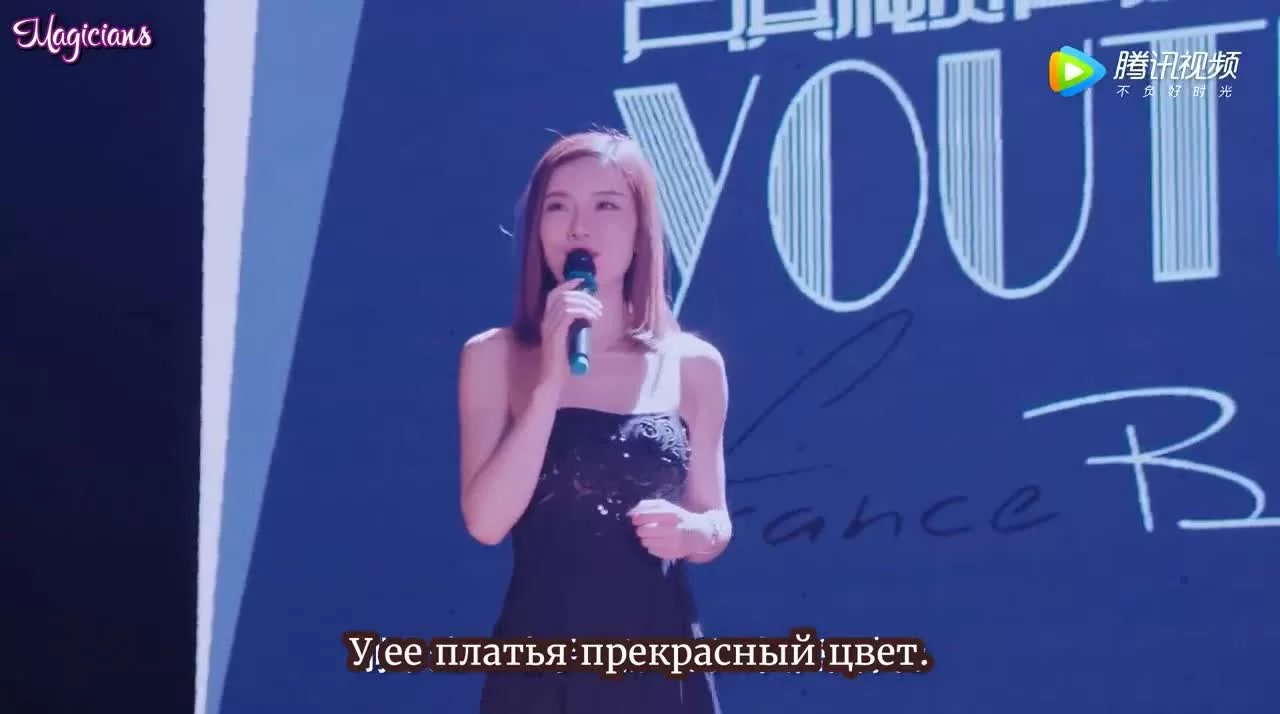 Не целуй меня, мистер Дьявол 19 серия