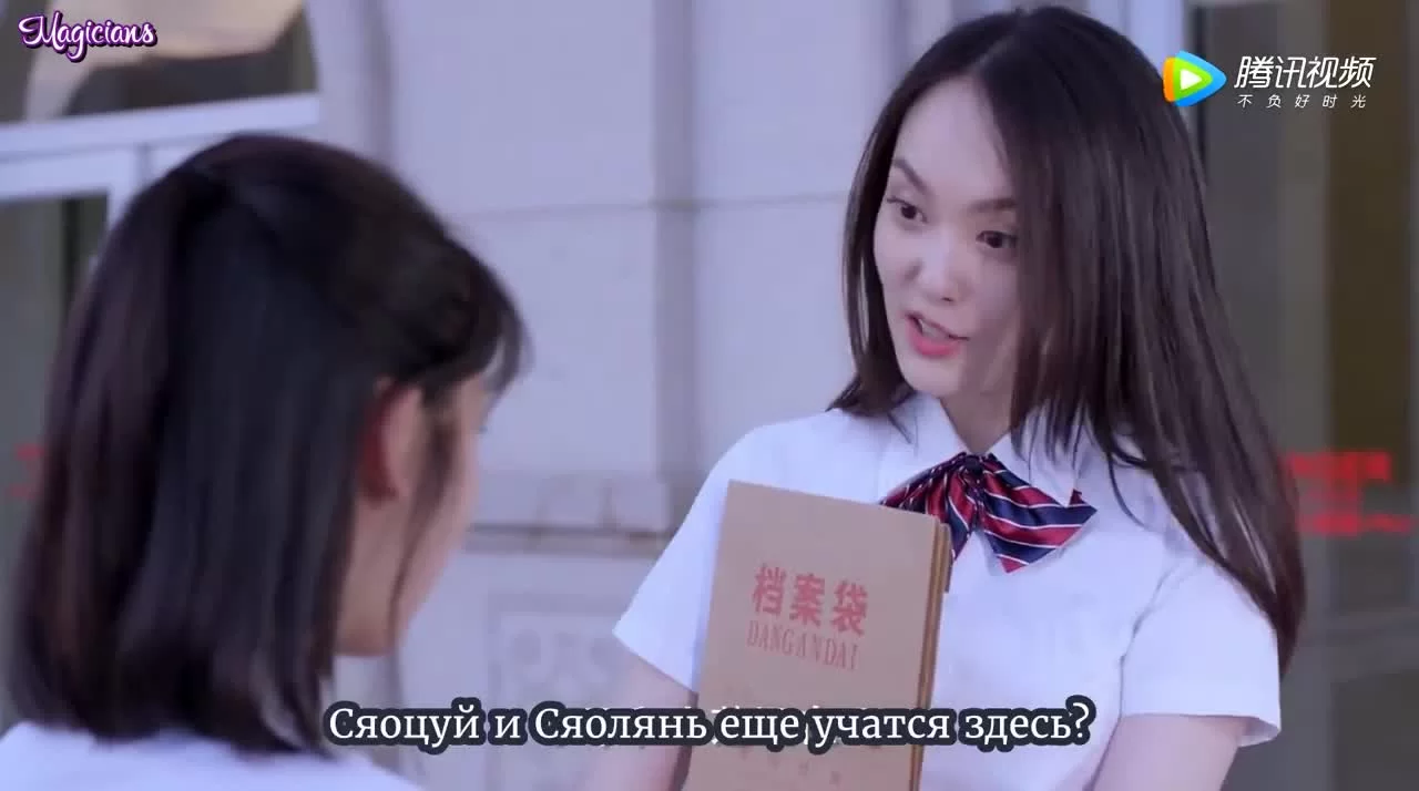 Не целуй меня, мистер Дьявол (2017) 2 серия