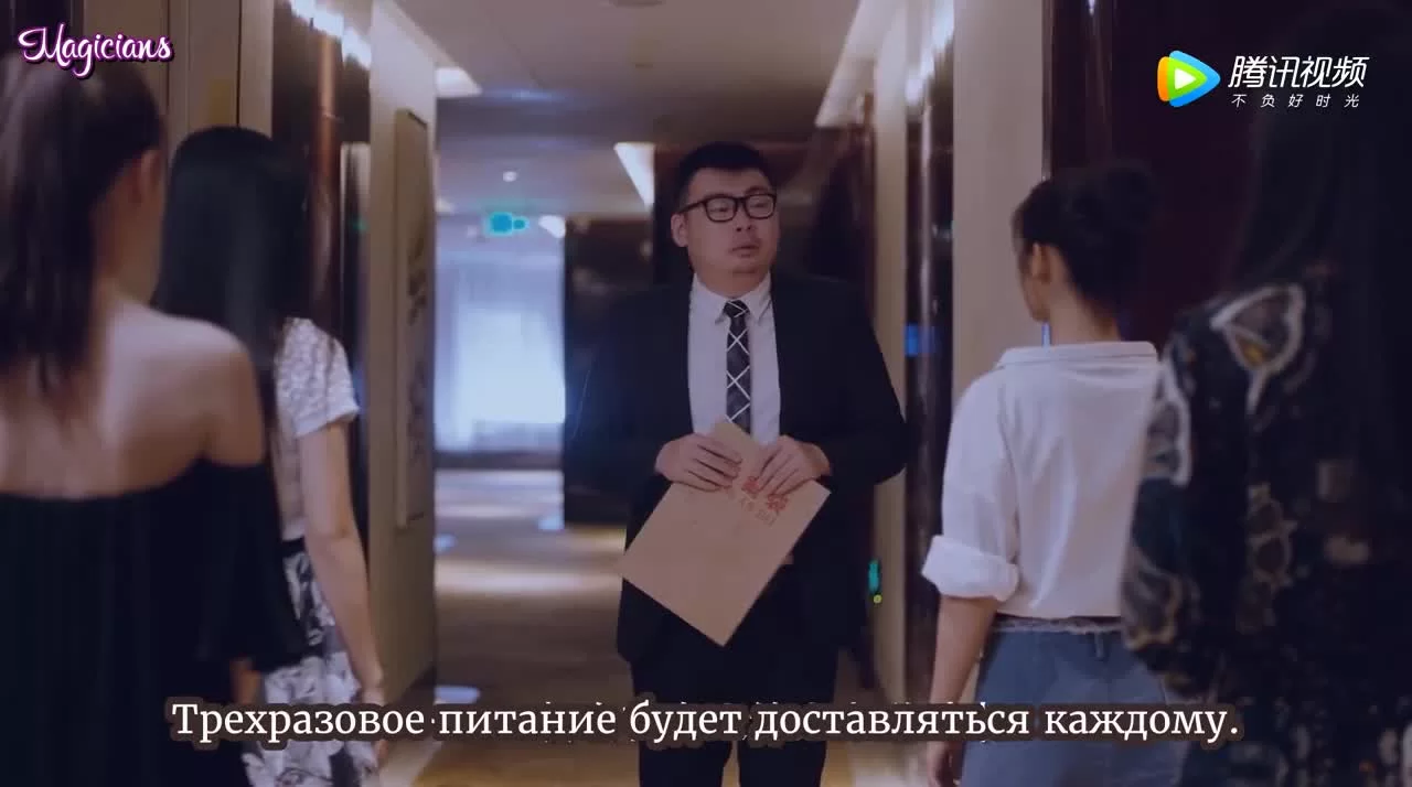 Не целуй меня, мистер Дьявол 21 серия