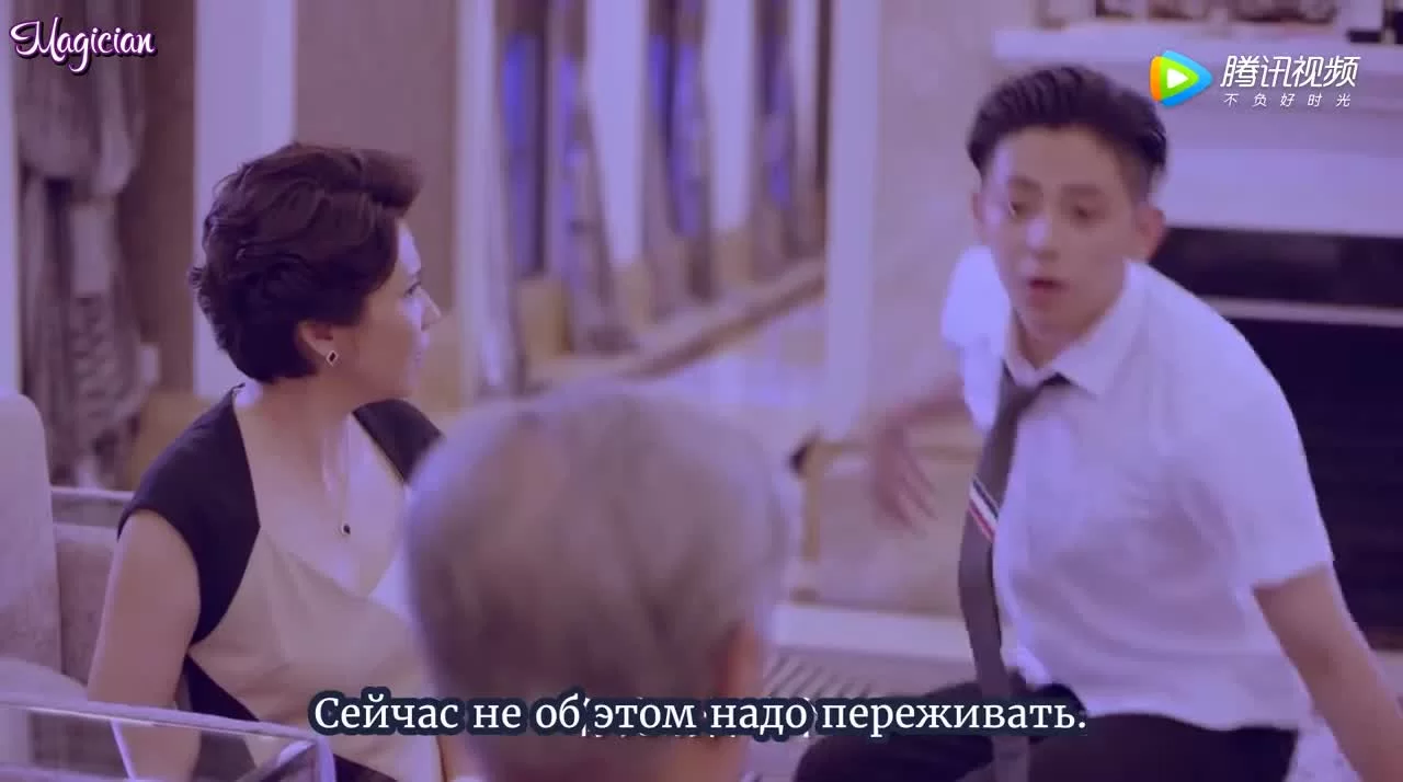 Не целуй меня, мистер Дьявол (2017) 3 серия