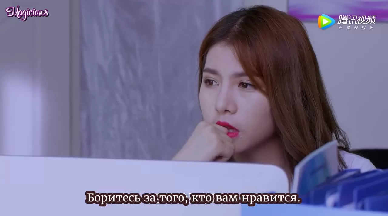 Не целуй меня, мистер Дьявол (2017) 7 серия