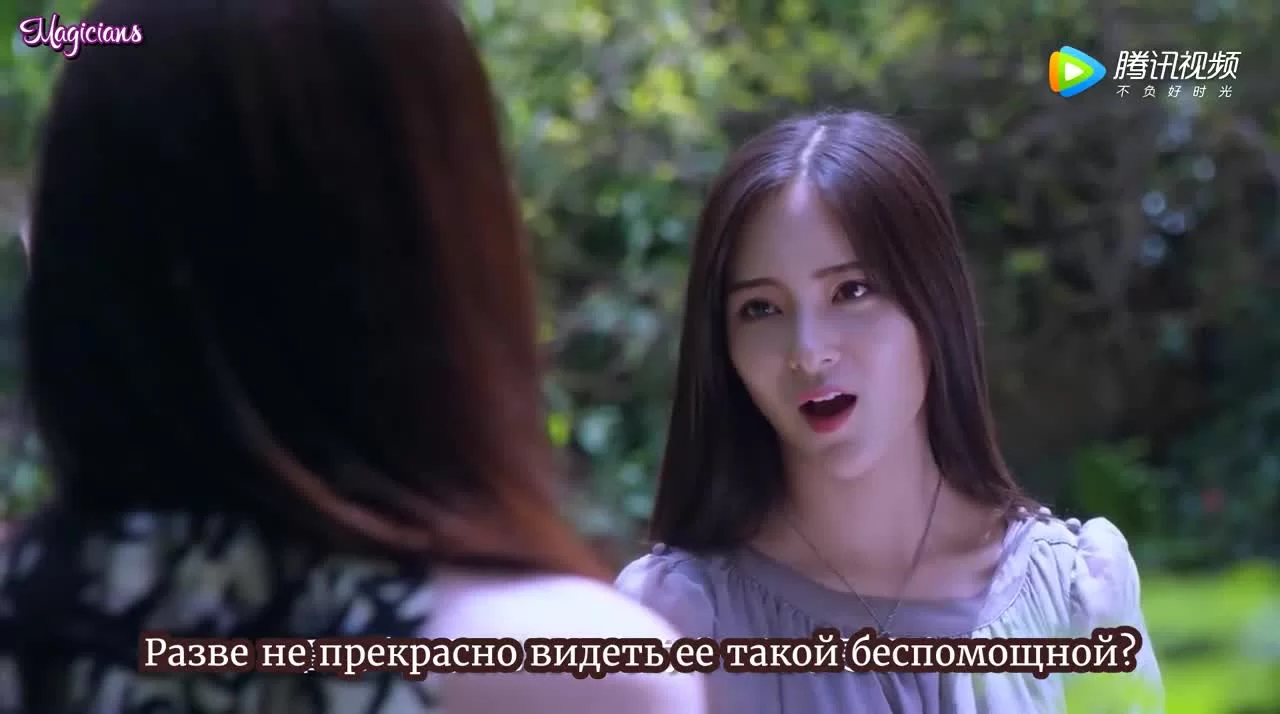 Не целуй меня, мистер Дьявол (2017) 8 серия