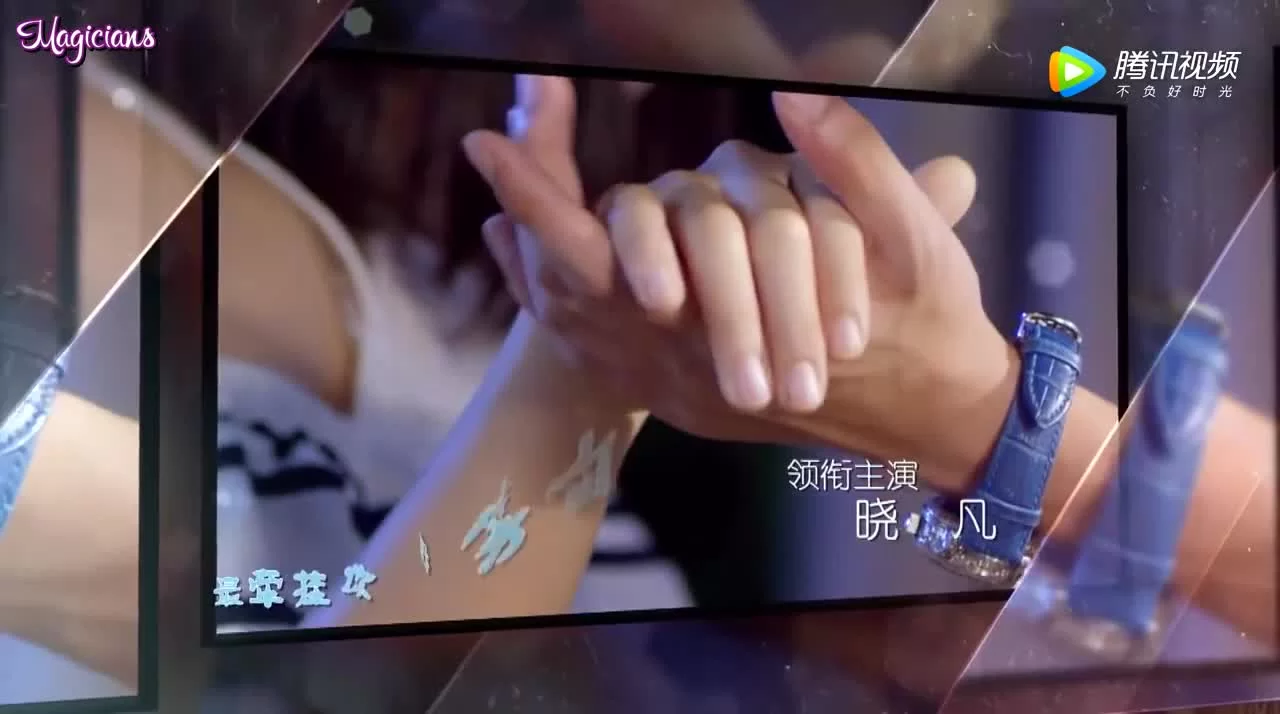 Не целуй меня, мистер Дьявол (2017) 9 серия