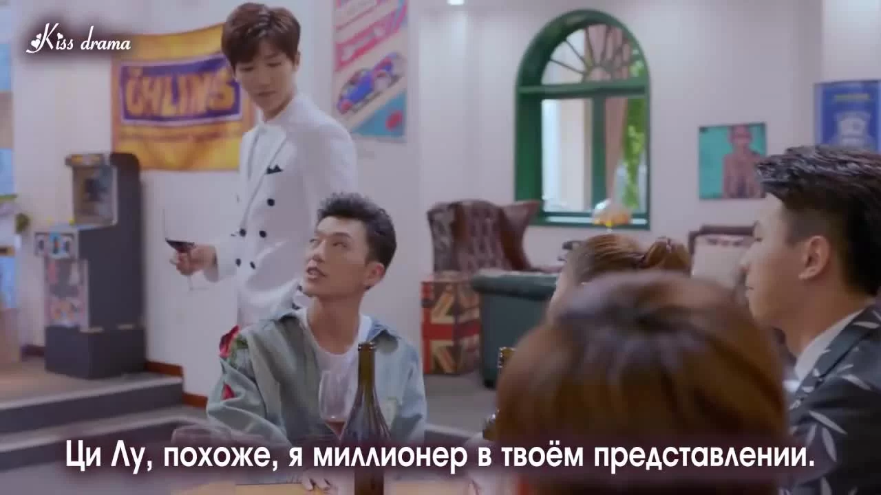 Не целуй меня, мистер Дьявол 46 серия