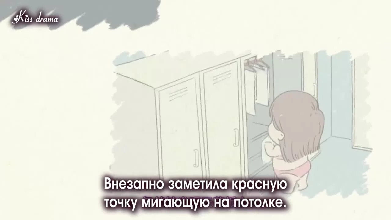 Не целуй меня, мистер Дьявол 8 серия