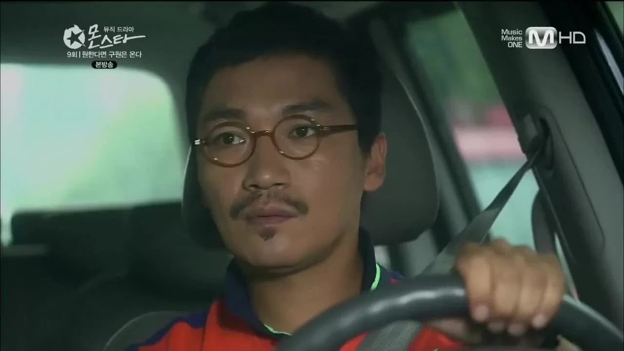 МонСтар (2013) 9 серия