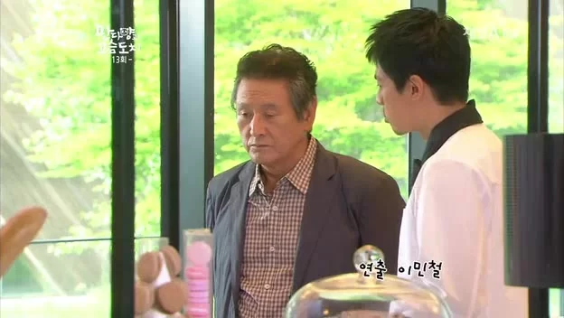 Мисс Панда и мистер Ёж (2012) 13 серия