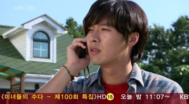 Мир, в котором они живут (2008) 3 серия