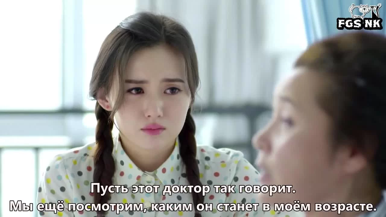 Любовь, приди (2017) 24 серия