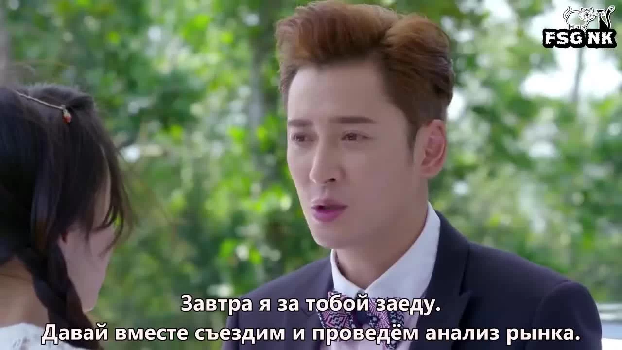 Любовь, приди 30 серия