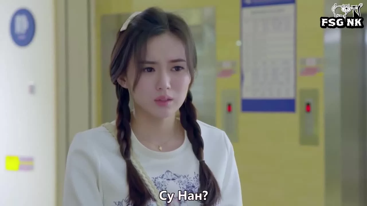 Любовь, приди (2017) 33 серия