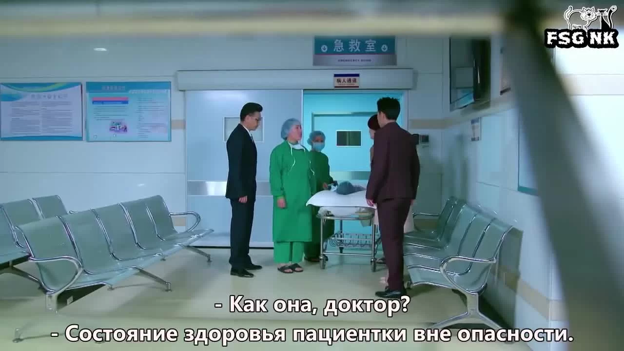 Любовь, приди (2017) 45 серия