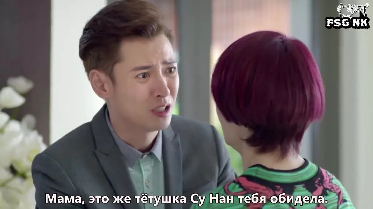 Любовь, приди 47 серия