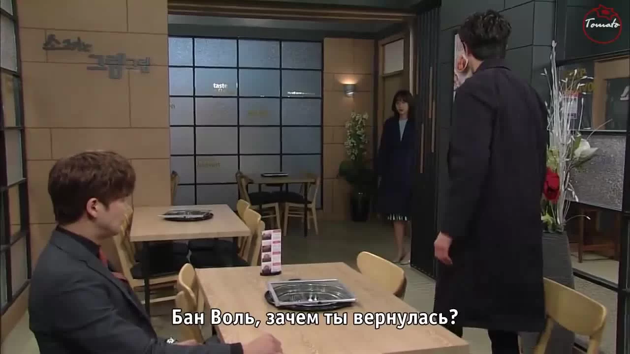 Любовь капля за каплей 101 серия