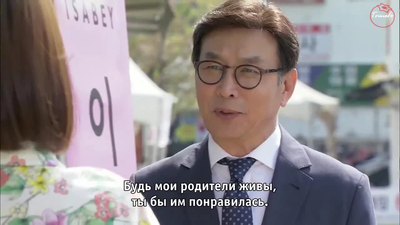 Любовь капля за каплей 105 серия