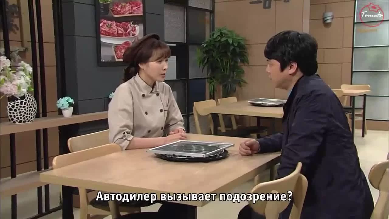 Любовь капля за каплей 113 серия