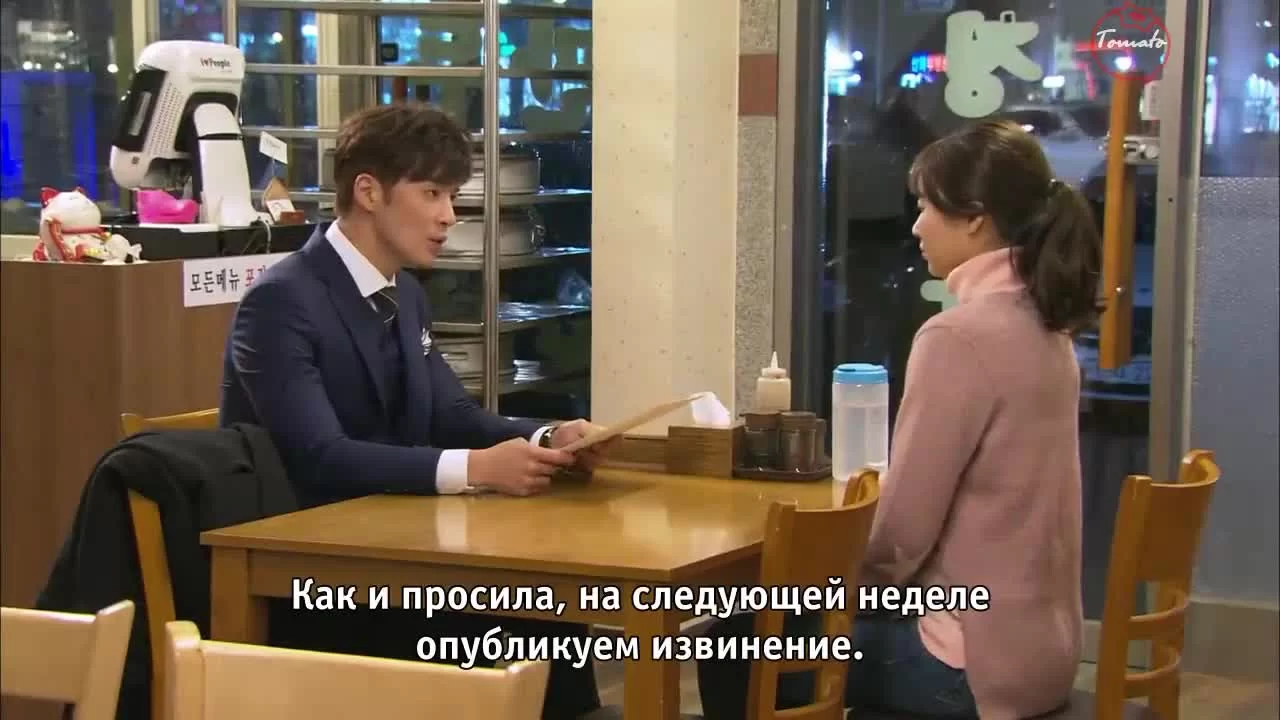 Любовь капля за каплей 19 серия