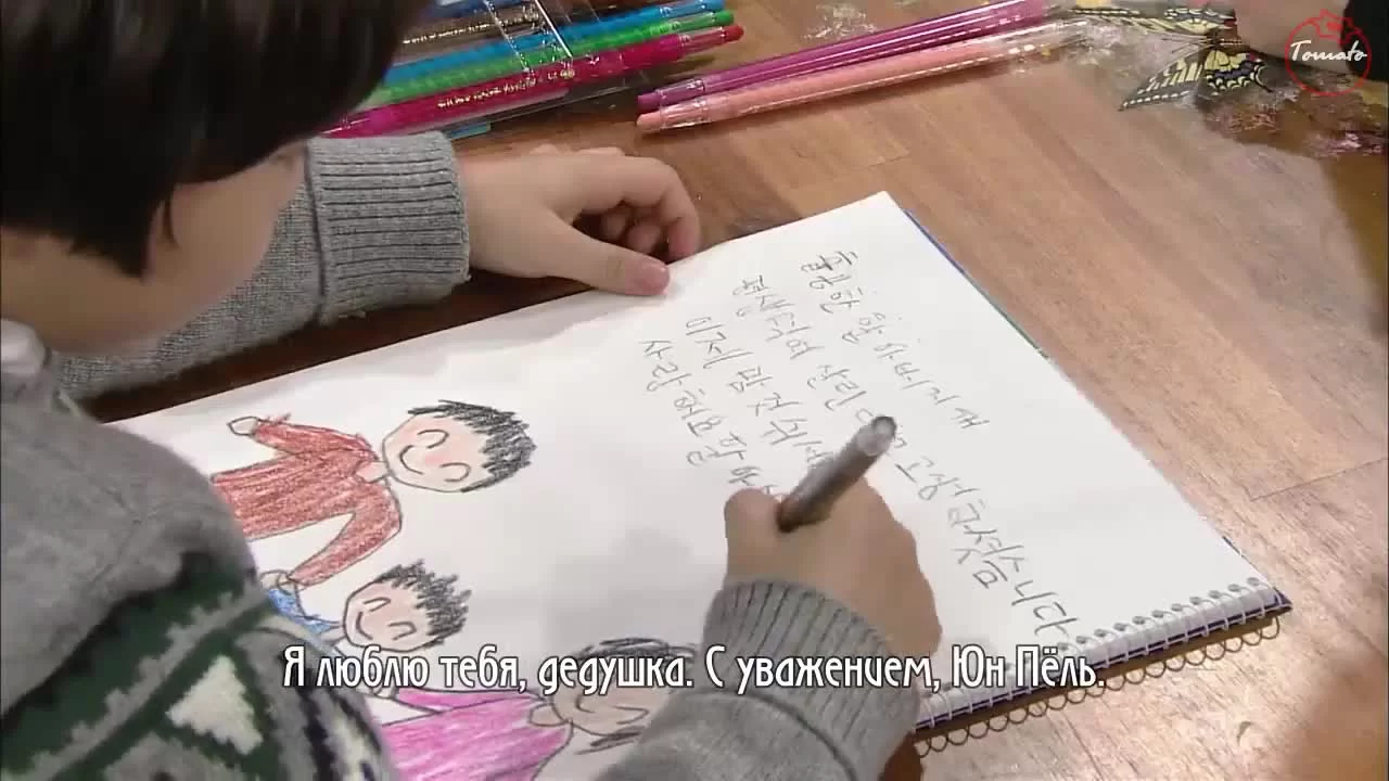 Любовь капля за каплей 34 серия