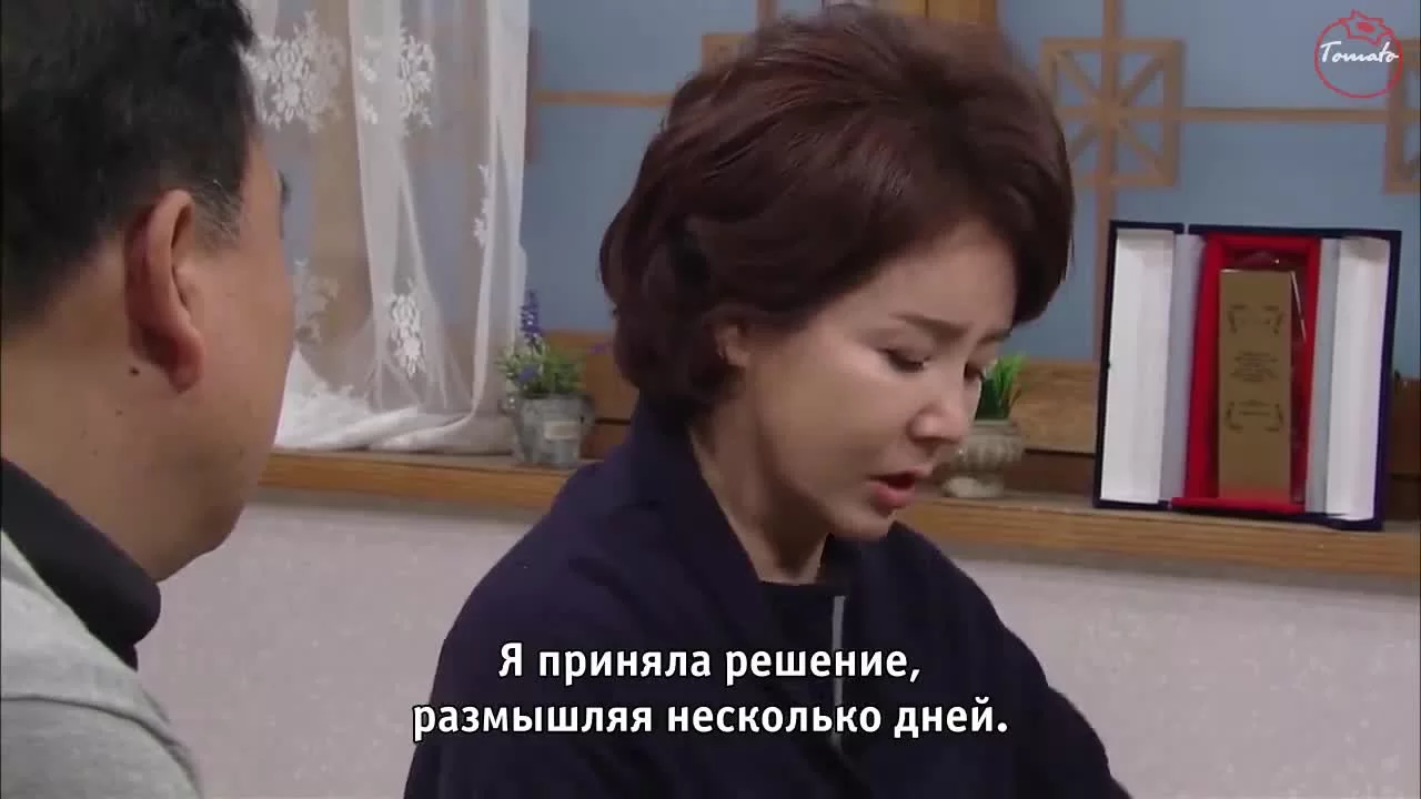 Любовь капля за каплей 53 серия