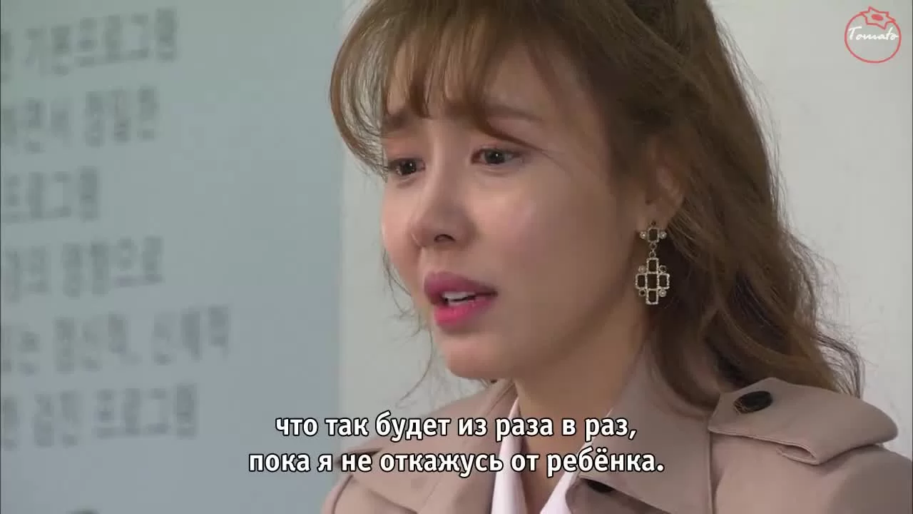 Любовь капля за каплей 78 серия