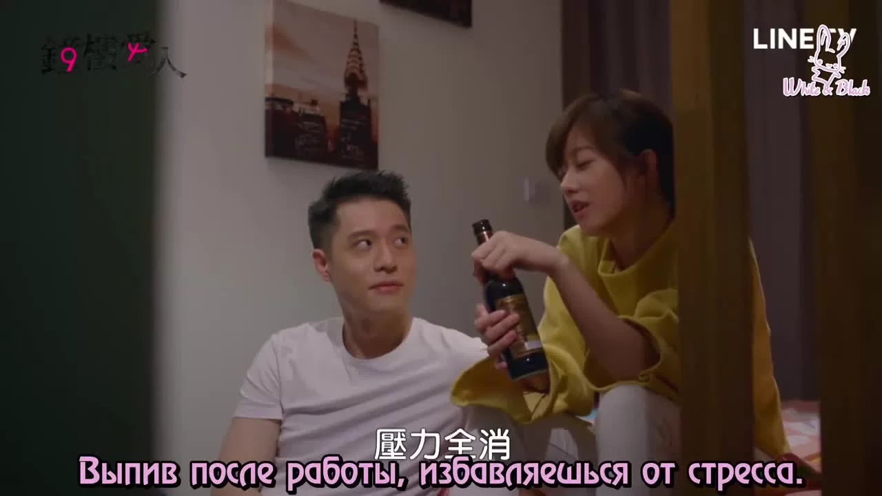 Любовь вне времени 1 серия