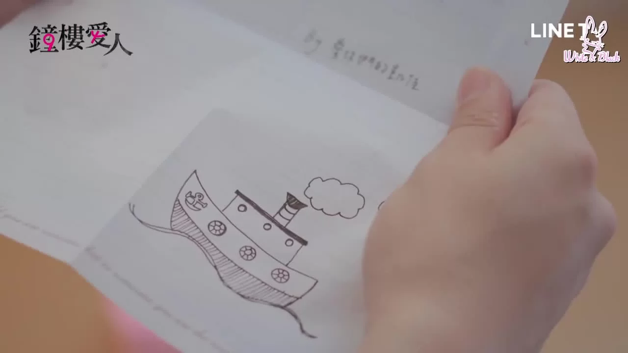 Любовь вне времени 12 серия