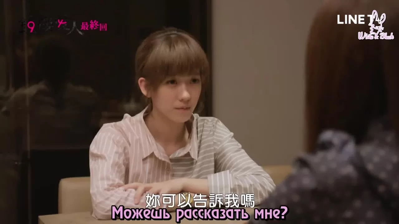 Любовь вне времени 15 серия