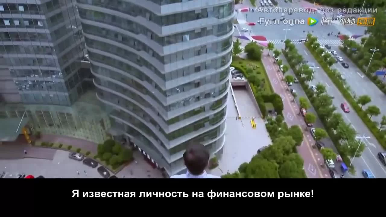 Лестница любви (2016) 51 серия