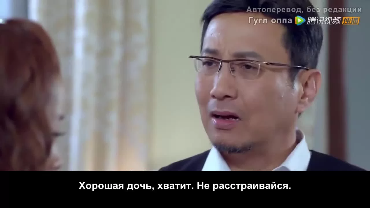 Лестница любви (2016) 8 серия