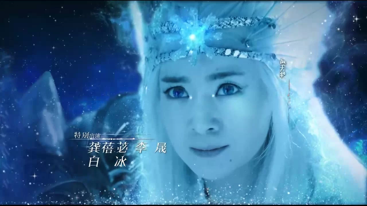 Ледяная фантазия 19 серия