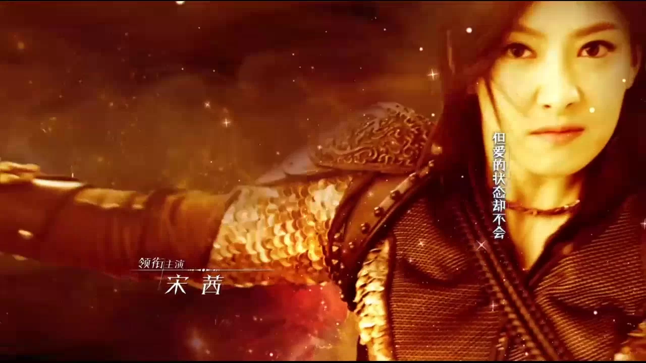 Ледяная фантазия 26 серия