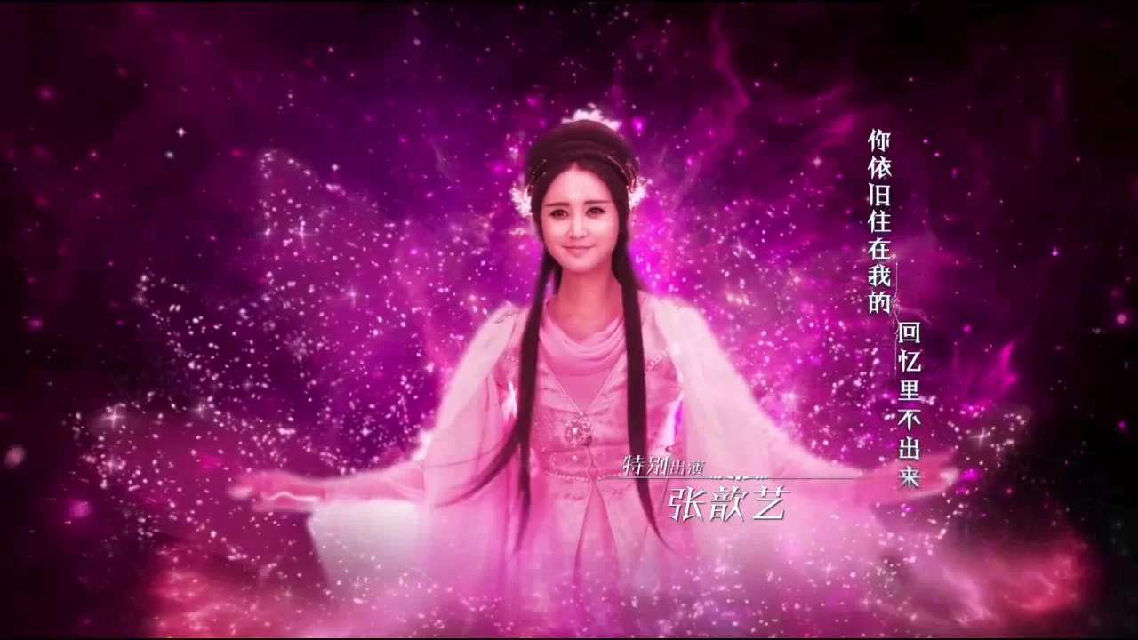 Ледяная фантазия 55 серия