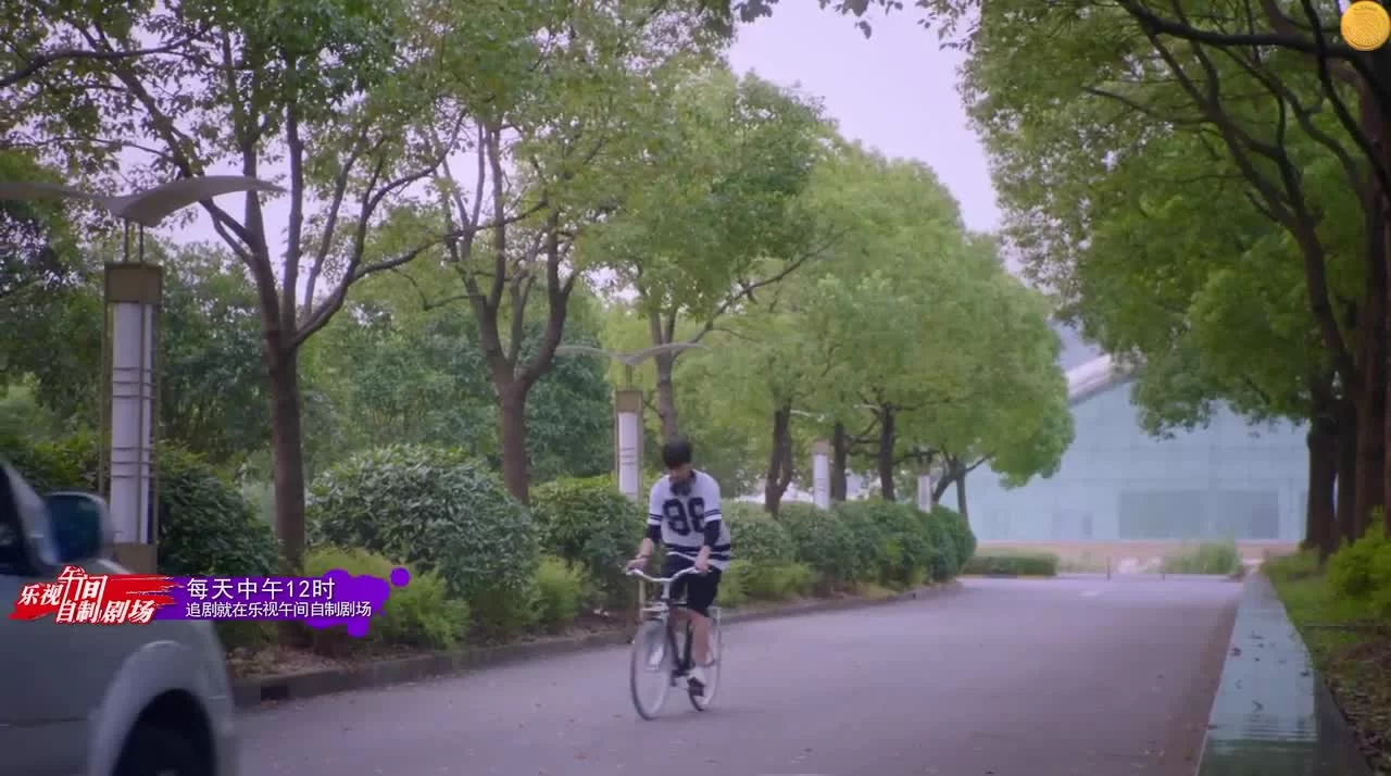 Легендарная школа: три жизни, три мира Тао Хуа Юань (2017) 10 серия