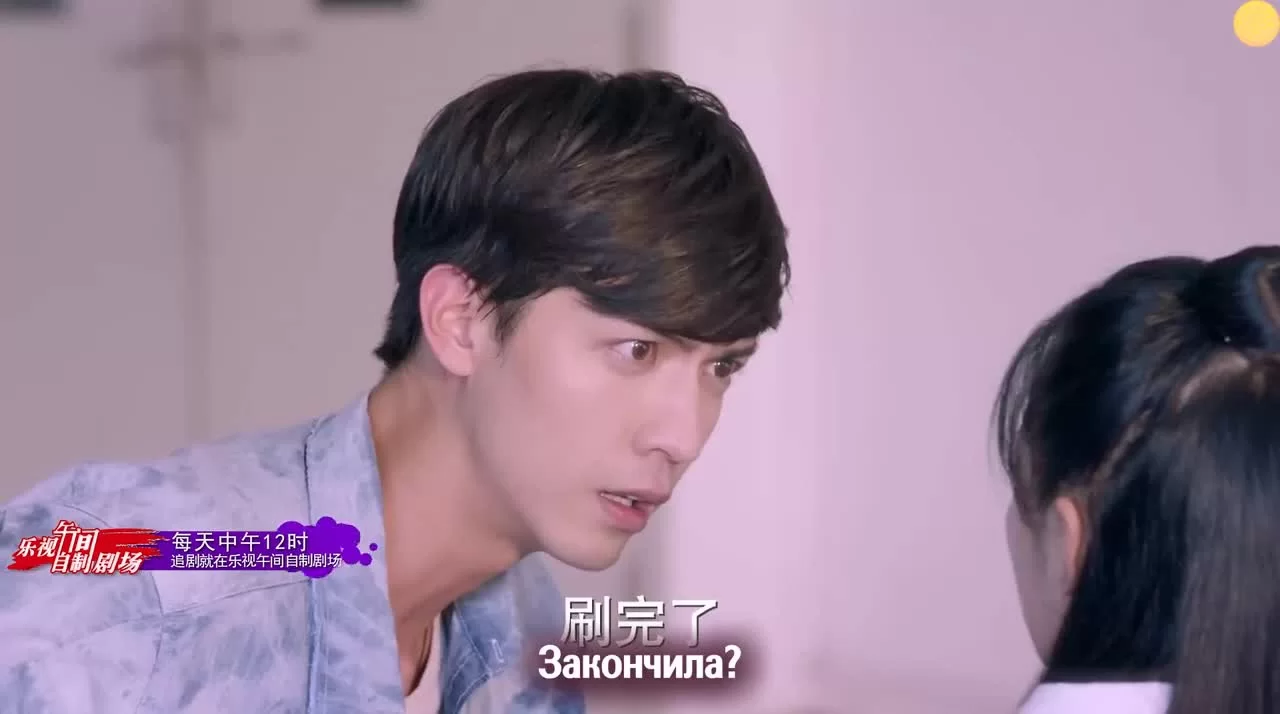 Легендарная школа: три жизни, три мира Тао Хуа Юань (2017) 12 серия