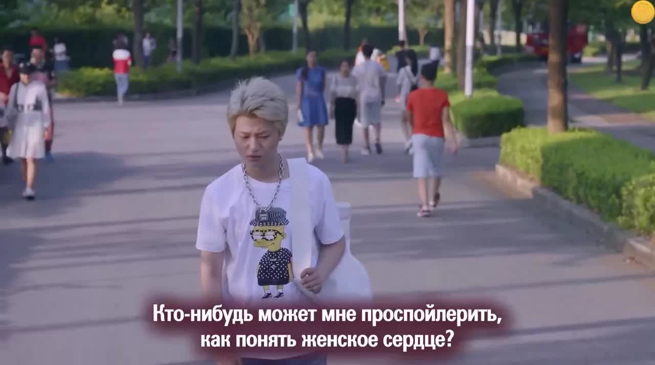 Легендарная школа: три жизни, три мира Тао Хуа Юань (2017) 24 серия