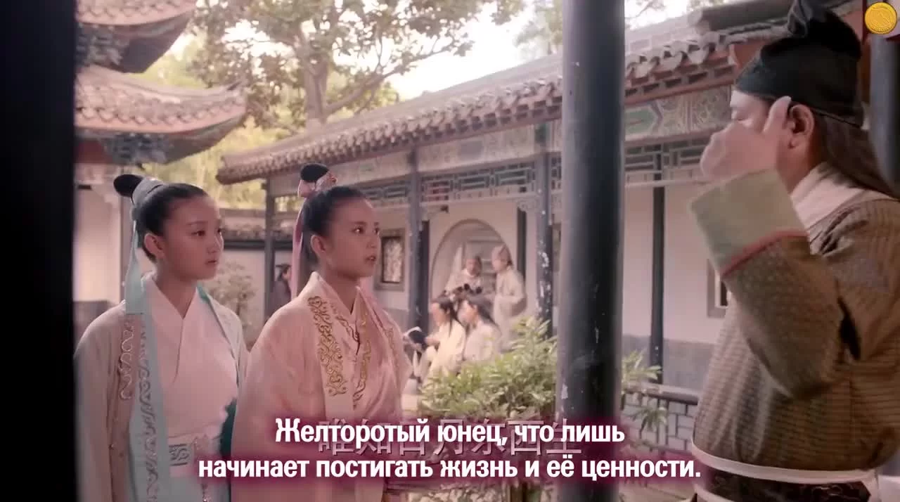 Легендарная школа: три жизни, три мира Тао Хуа Юань (2017) 8 серия