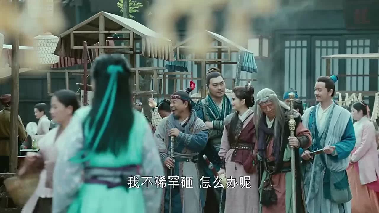 Легенда о героях Кондорах (2017) 11 серия