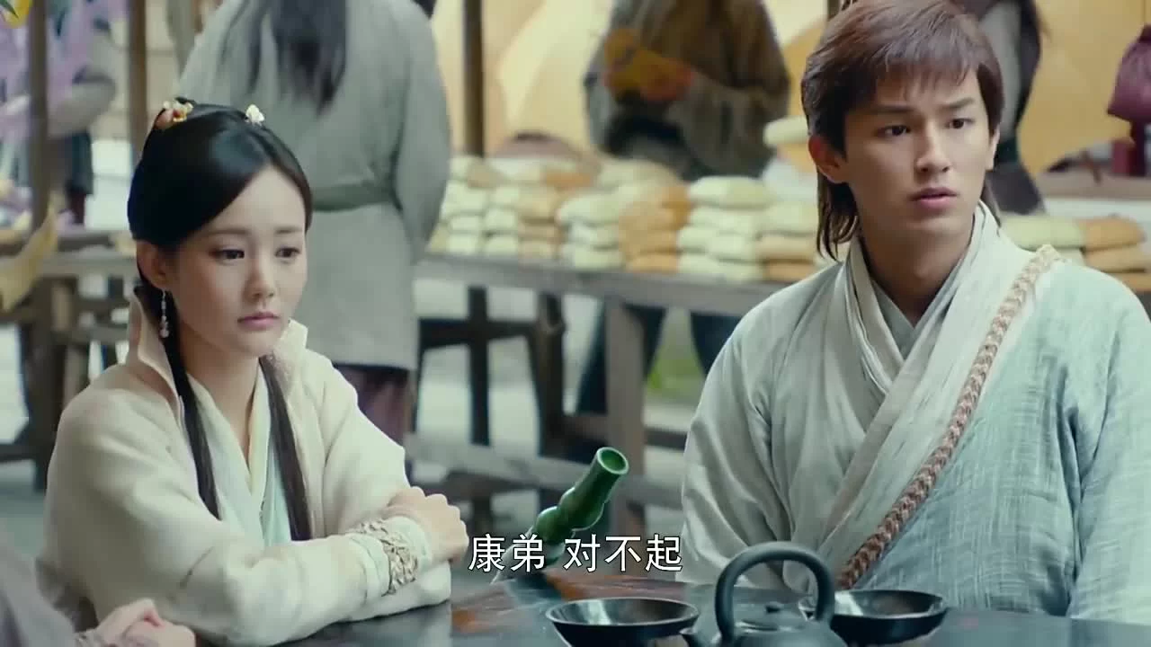 Легенда о героях Кондорах (2017) 30 серия