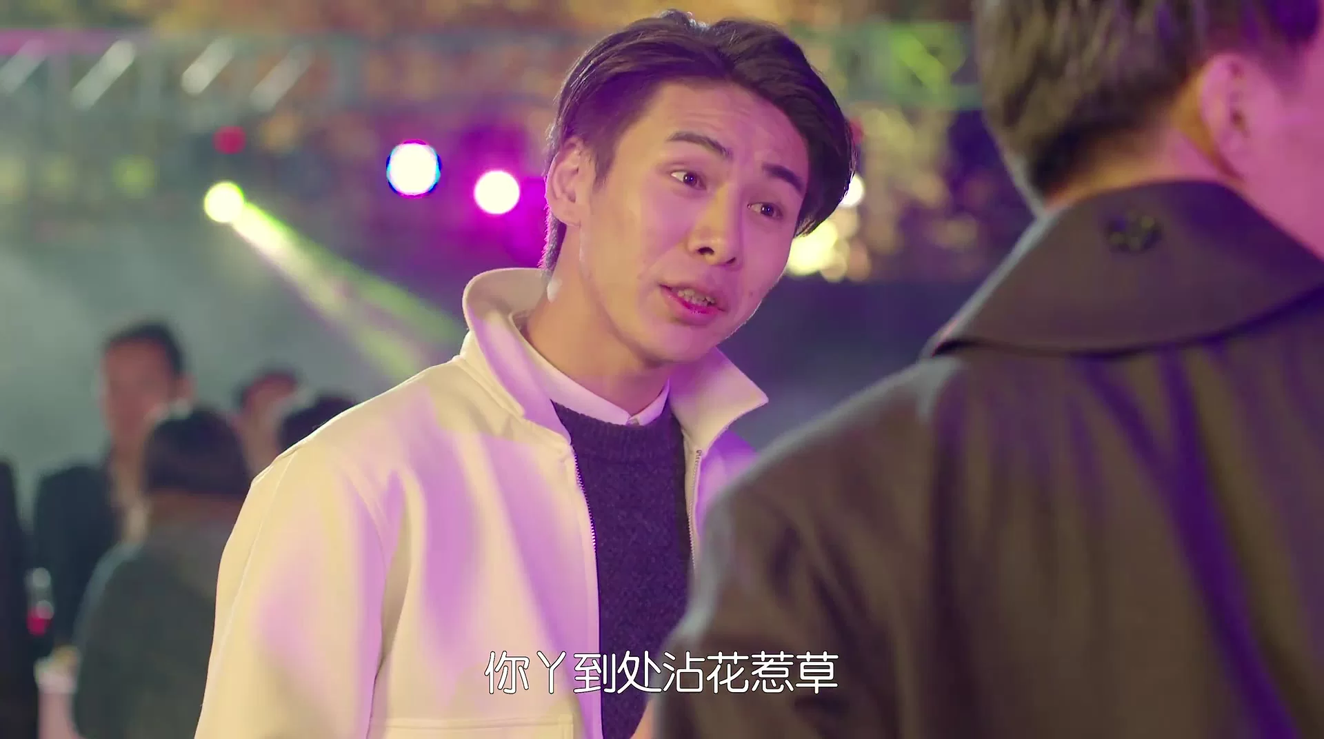 Легенда о возвышении жены наследного принца (2015) 1 серия